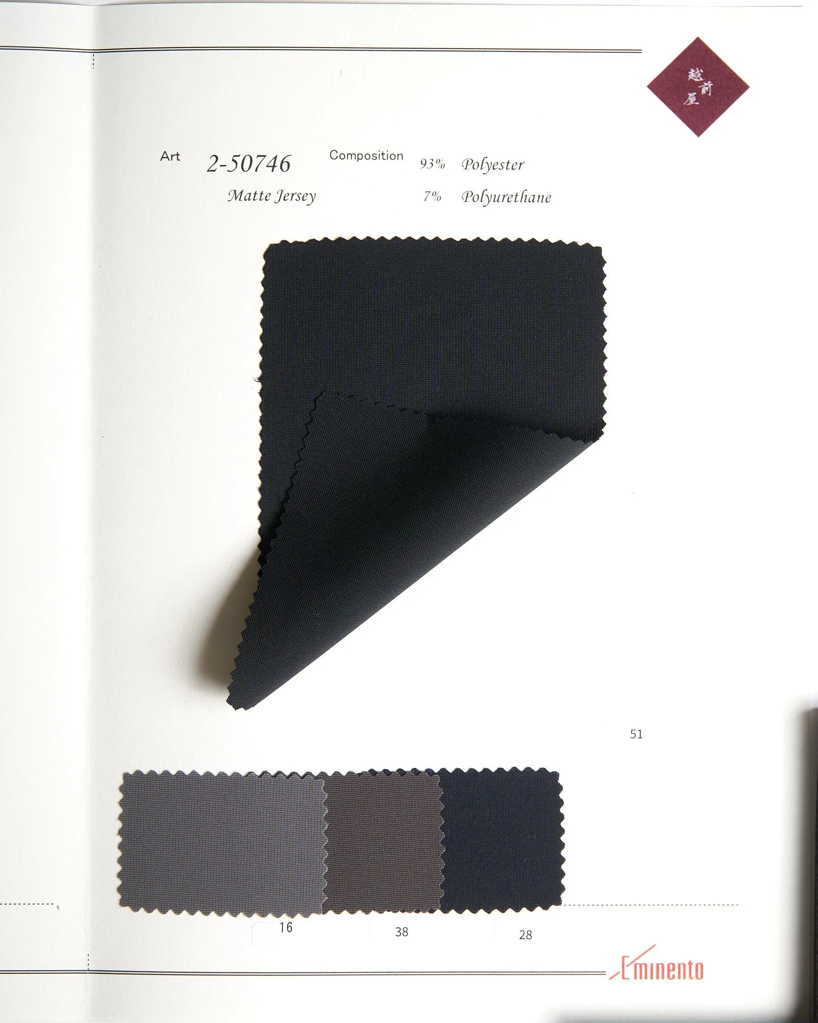 2-50746 - Dress Jersey
